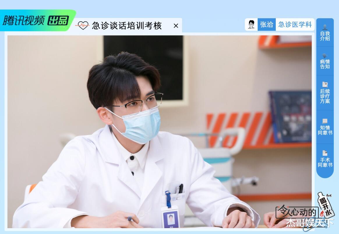 刘畅|《offer》急诊考核出人意料，3人输在目的性太强，2人输在太现实