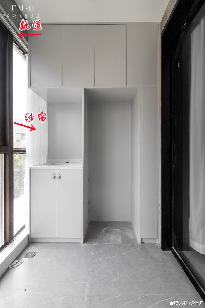 合肥李秀玲设计师|是我大意了，窗帘装在客厅这面墙，阳台柜晒成“阴阳脸”越看越丑