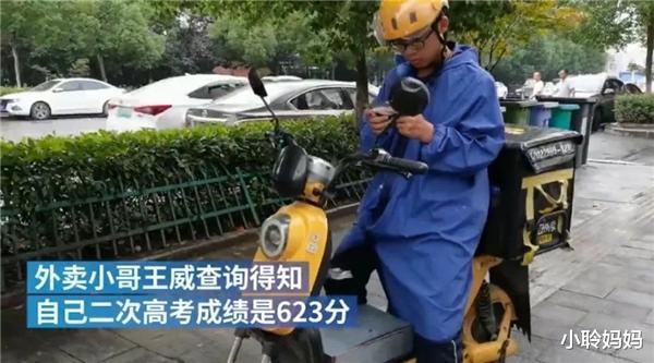 小聆妈妈|84岁大爷自学参加高考，估分630四处分享，成绩出来后不敢相信