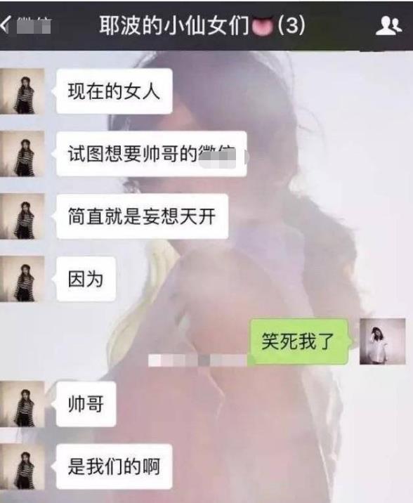无间道|王中磊女儿欲出道！早期将网友比做农民，不配拥有帅哥的联系方式