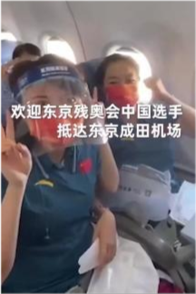 全球时尚风行|残奥会中国代表团旗手曝光！明星脸王浩穿背心帅气，周佳敏超可爱