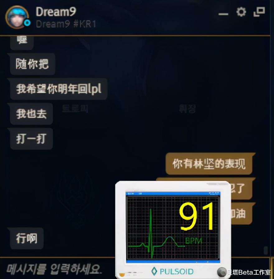 韩金|欺人太甚！SMLZ惨遭V5二队中单嘲讽：没人要，没比赛打！你是个啥