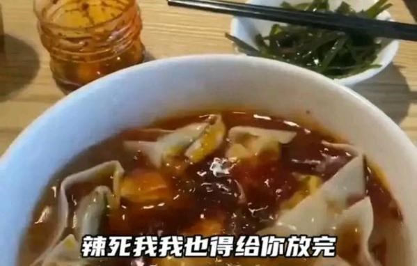 西藏机场馄饨58元一碗,男子发怒倒尽桌上辣和醋,网友:还能吃吗