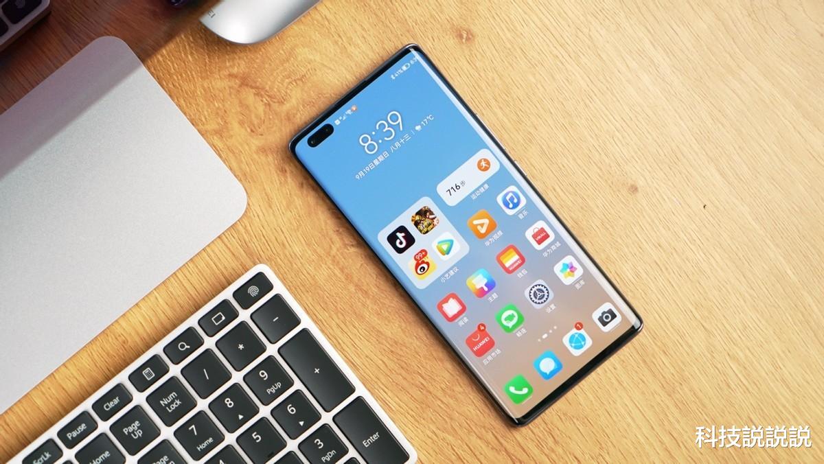 华为鸿蒙系统|鸿蒙系统+影像实力加持，华为P50系列&Mate40系列值得入手！