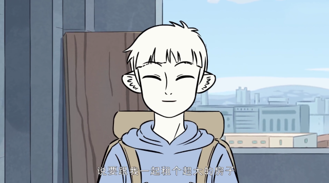 海贼王|非人哉90集：真狐朋狗友的合租日记，这也算大房子？