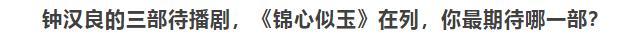 钟汉良|钟汉良， 求求你别演戏了！