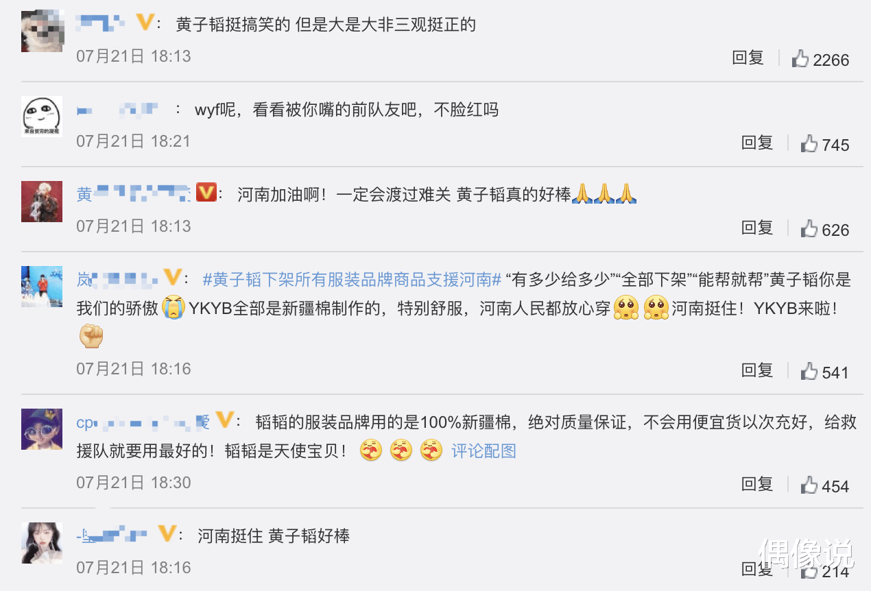 黄子韬|吴亦凡出事后黄子韬采访被扒，曾劝女生别找加拿大男生，赶紧分手