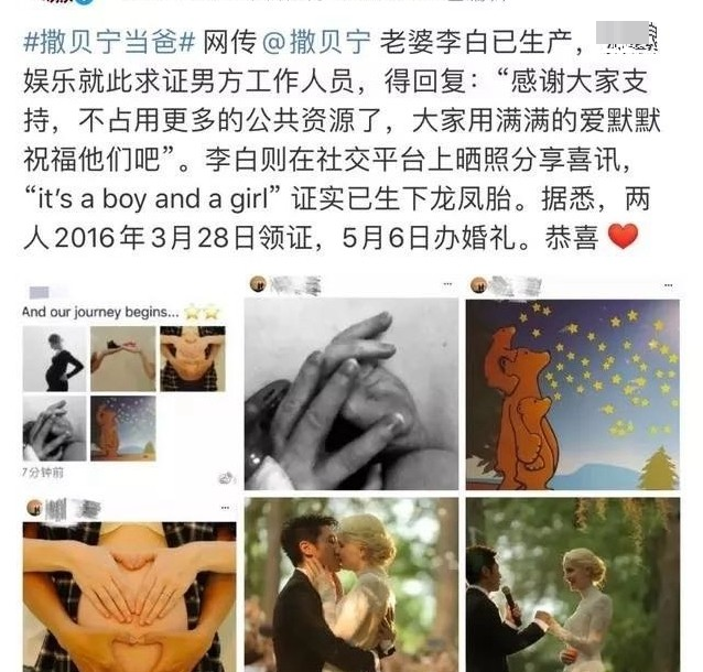 撒贝宁|撒贝宁一家四口露面，一岁龙凤胎首度曝光，女儿穿千元名牌童装尽显宠爱