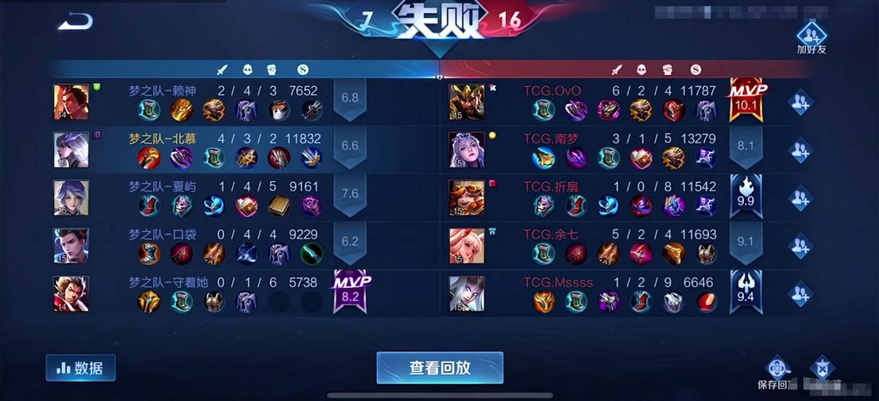 疯狂|梦之队惨遭淘汰，北慕口袋疯狂拦锅！可他却在直播间委屈痛哭