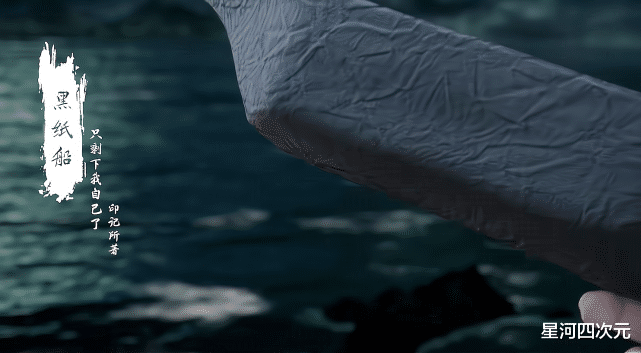 石昊|《完美世界》黑色小船是何来历,石昊勇探黑船,没死真的算幸运!