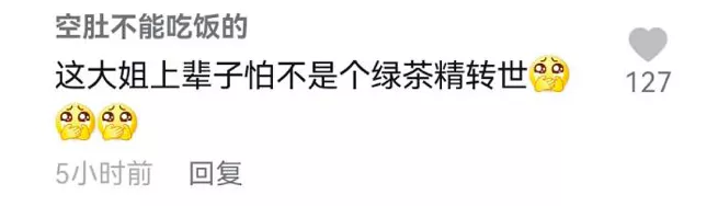 倪虹洁|杨幂碰上这种“小白兔”妹妹......