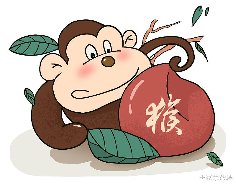 王家荣命理 生肖猴10月运势解析