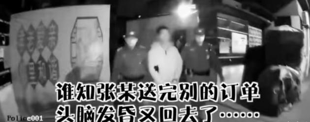 新闻八卦掌 江苏女子要求外卖员陪酒，外卖员摸对方一把被抓：以为遇到桃花运