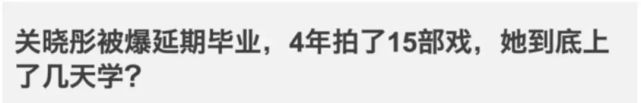 李云迪嫖娼被拘,内部细节:二次嫖娼,但我还是人类高质量男性!
