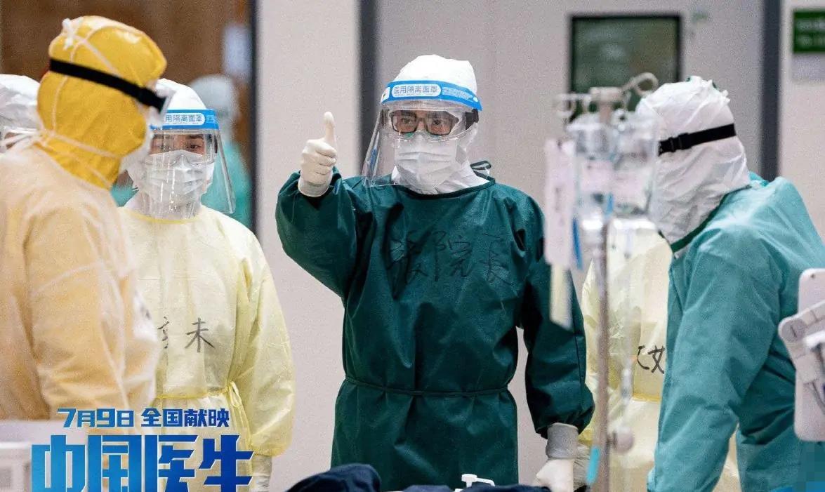 MARRY|第一部票房破10亿！《中国医生》凭什么逆风翻盘拯救暑期档？