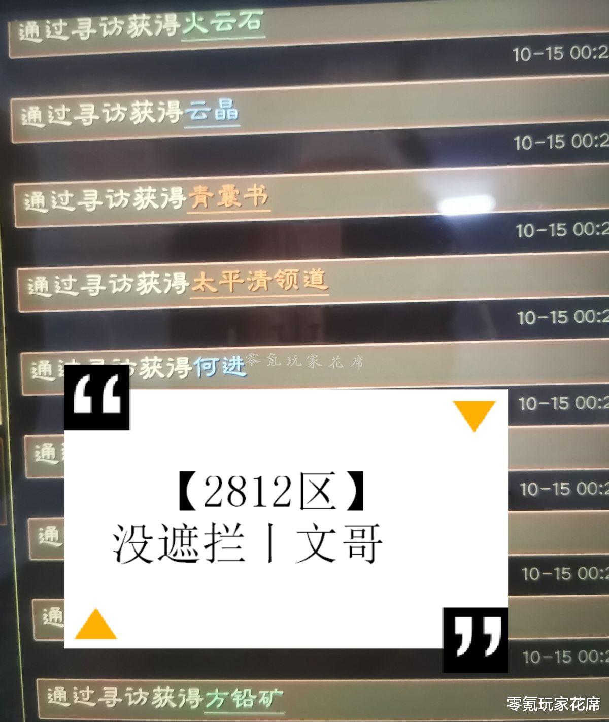 甘宁|三国志战略版：欧皇玩家挑战赛第3期，9只巨戟士掉4张图纸，真牛