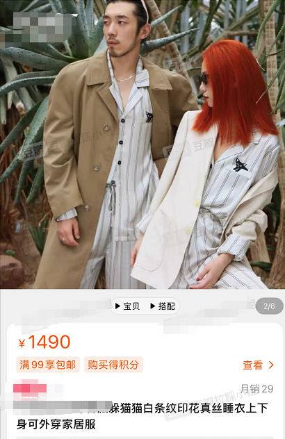 杨紫|杨紫张艺兴恋情添锤？节目中公然穿情侣睡衣同框，亲密互动不避嫌