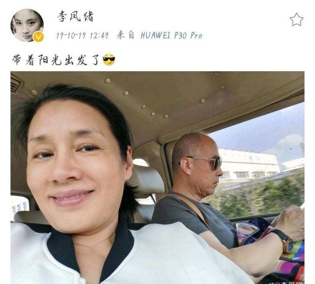 李凤绪|57岁的李凤绪，长发披肩休闲装扮，与老公结婚多年无绯闻，是真爱