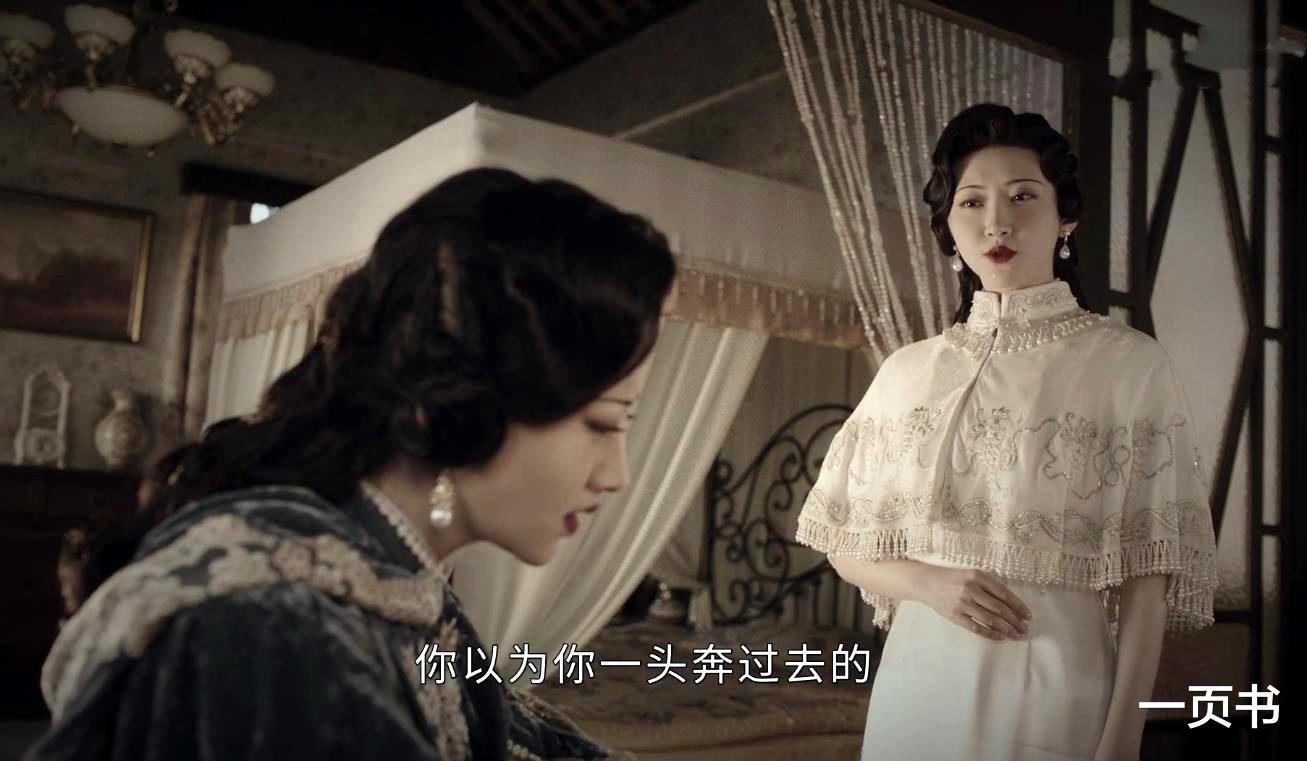 司藤|司藤：复活后的白英丑出天际，和司藤无法相比，被丘山毁容了？