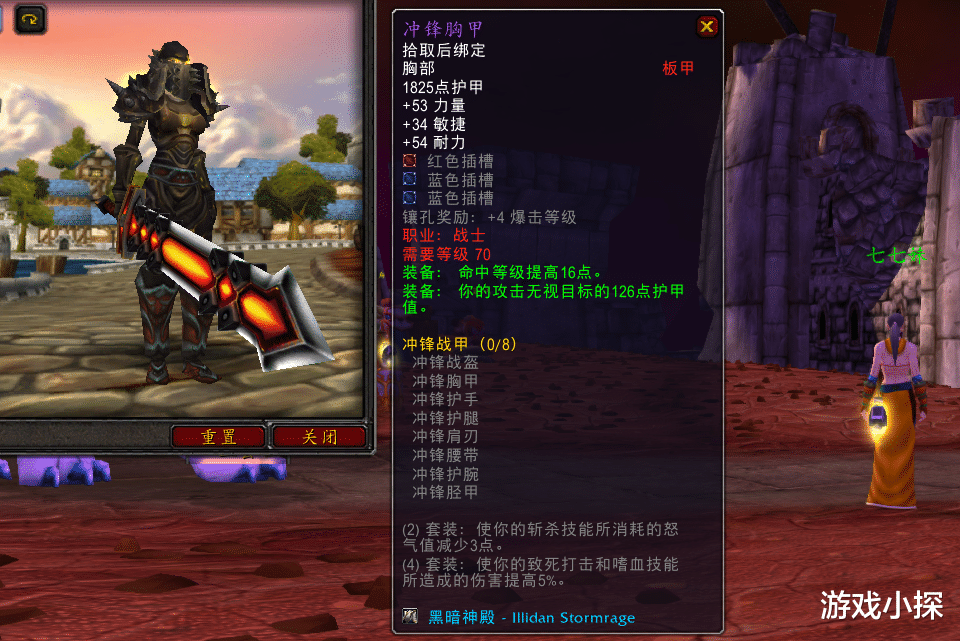 |魔兽TBC：6大物理输出职业T6套装分析，狂暴战登顶，猎人排名倒数