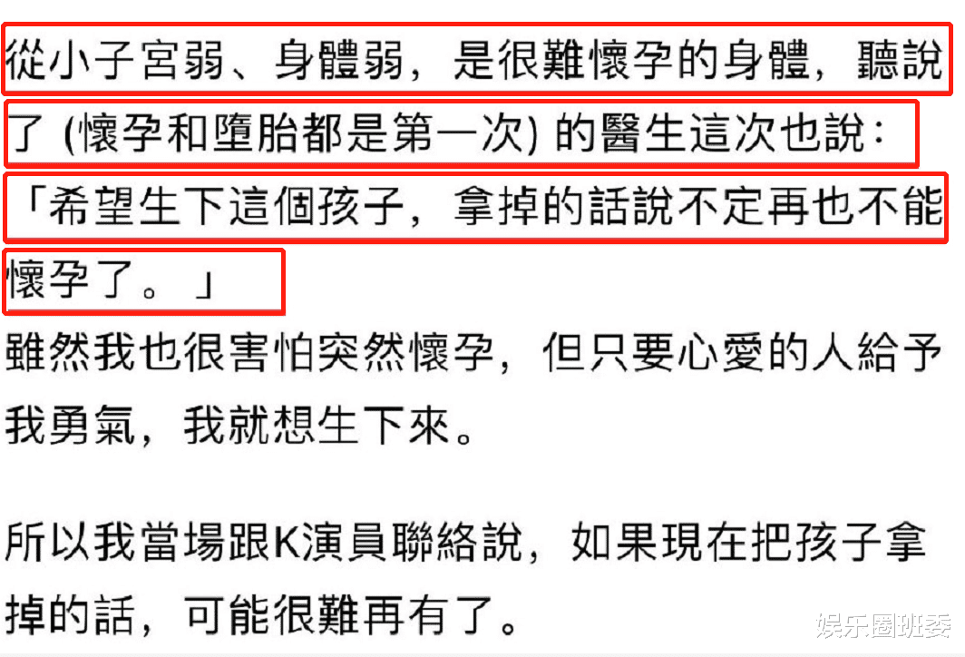 金宣虎|韩国当红男星隐秘情史曝光，逼迫女友堕胎导致不孕症，甩下1万元与其分手