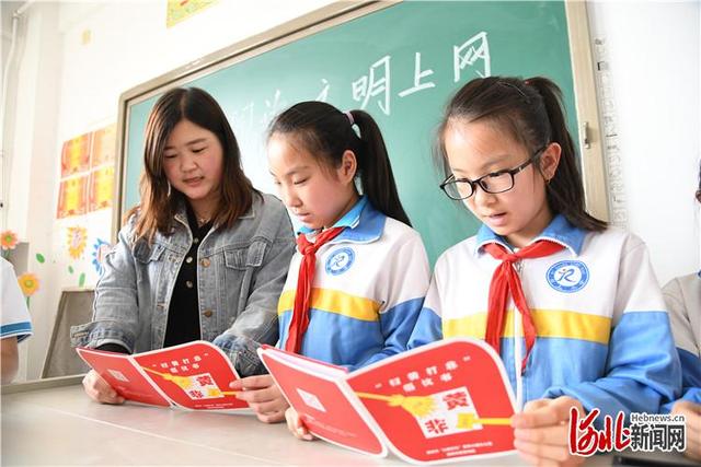 河北新闻网 河北文安：“绿书签”行动呵护孩子健康成长