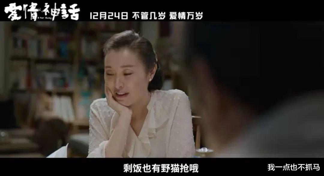 马伊琍|马伊琍和吴越针锋相对的渣女语录