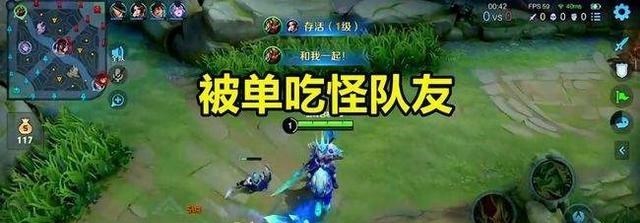 王者荣耀|王者荣耀：什么时代，逆风了还怪辅助，国服辅助：拿mvp都要背锅