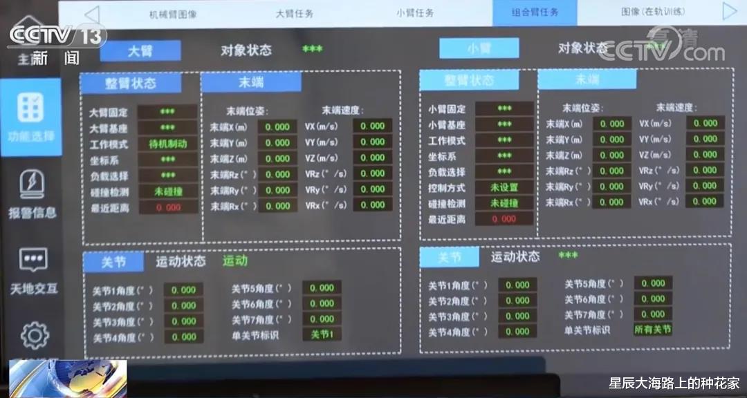 航天员 女航天员只能吃避孕药？神13号10月中发射，6个月生理期怎么办？