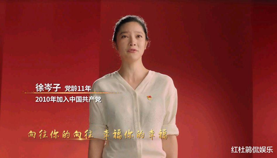 明星|众多明星党龄曝光，刘劲蔡国庆江涛是党员不奇怪，阿云嘎乌兰图雅才意外