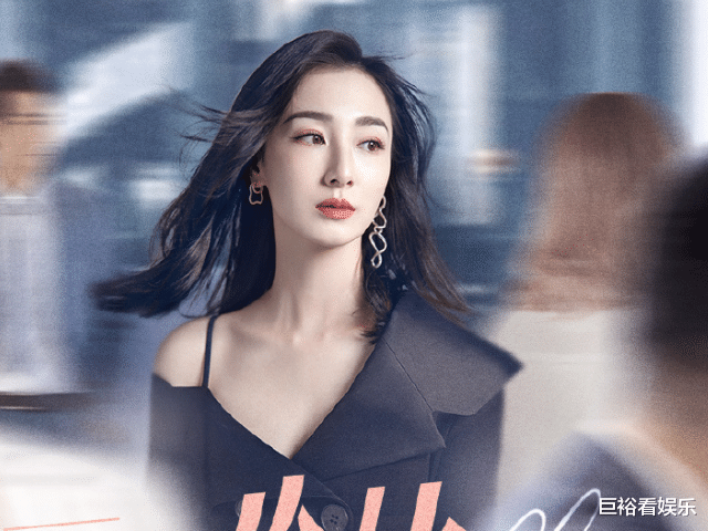 古力娜扎|《十二谭》还未播，古力娜扎又一职场剧官宣，女配才是最大亮点