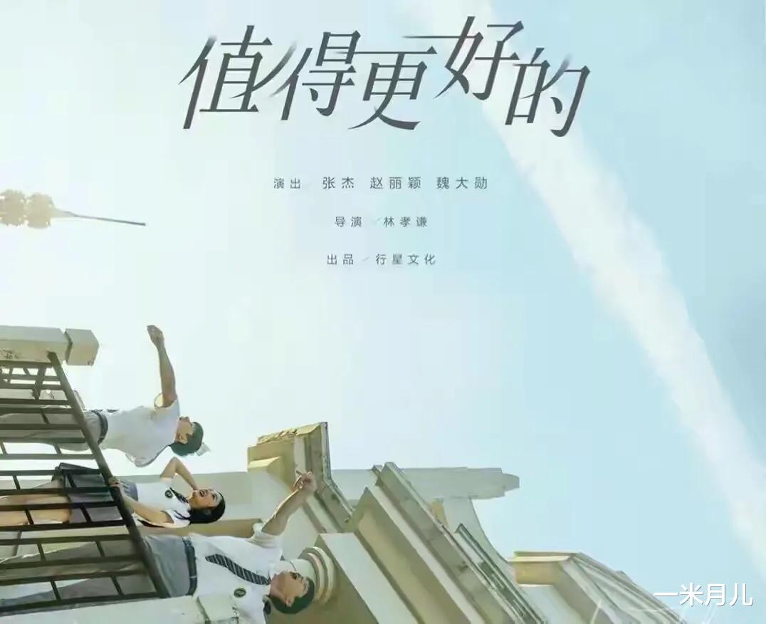 危机航线|离婚以后,赵丽颖Jk裙太吸睛,美出新高度