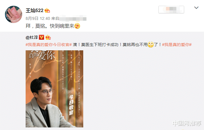 杜淳|杜淳晒4个月大女儿合照：抱娃姿势专业，亲吻女儿父爱满满