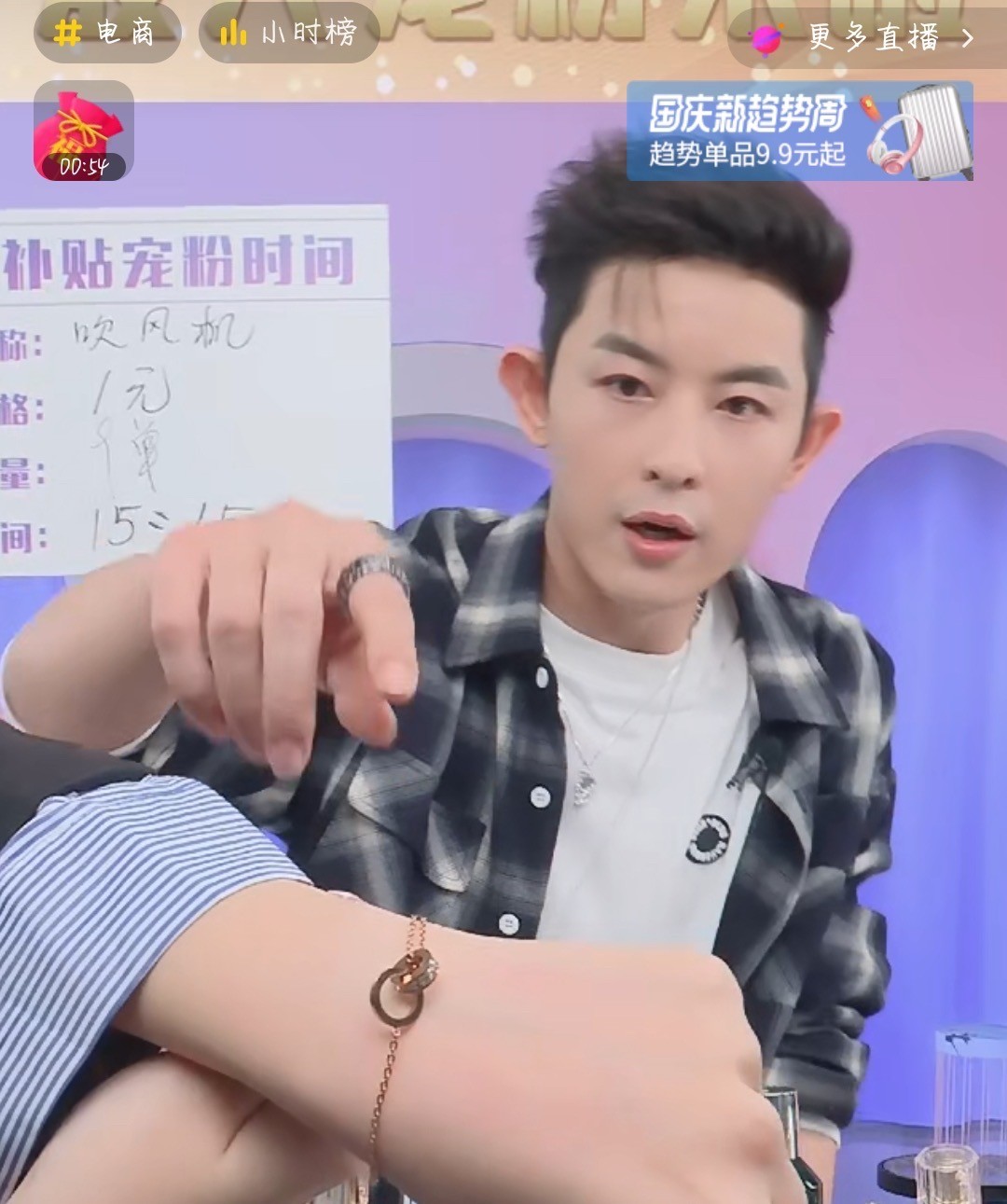 陈飞宇|在骂声中淘汰后，直播又被嘲笑，敖犬的“无奈”给多少明星提了醒