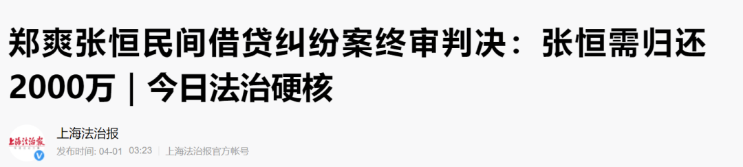 郑爽|郑爽大瓜又爆了！表弟来锤她了？