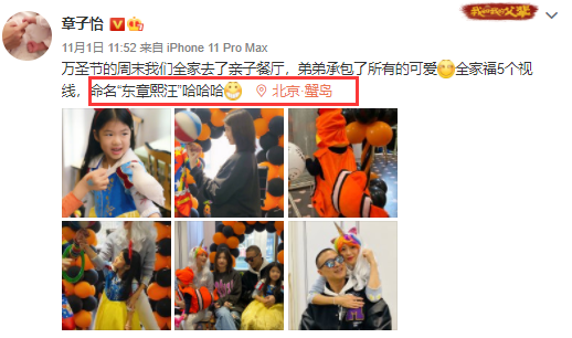 葛荟婕|葛荟婕罕提和汪峰旧情，否认上贼船，直言相信章子怡真爱小苹果