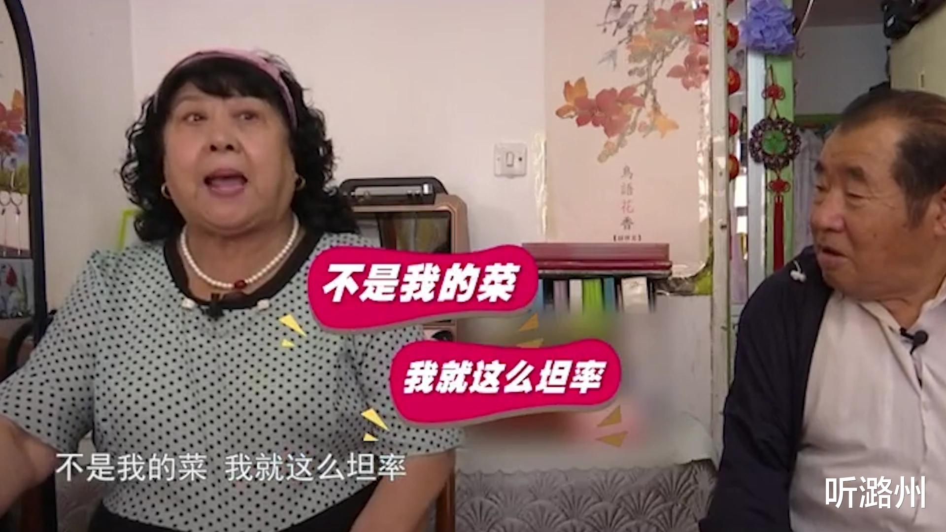 75岁文艺大妈,现场拿捏深情相亲男:他个子高,学历低,领不出手