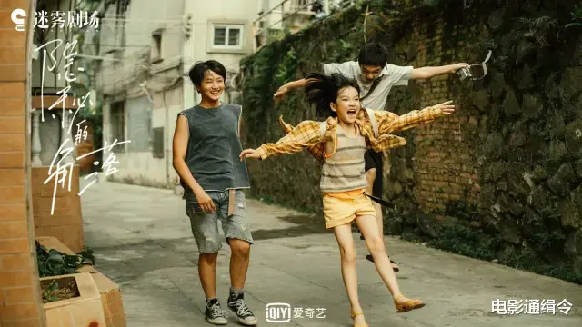 紫金陈|IP改编毁原著，谁哭了？