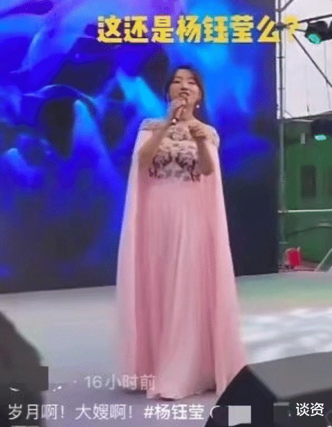 青春有你第三季|49岁杨钰莹商演,生图发福与荧幕上反差大,工地演出简陋显落魄