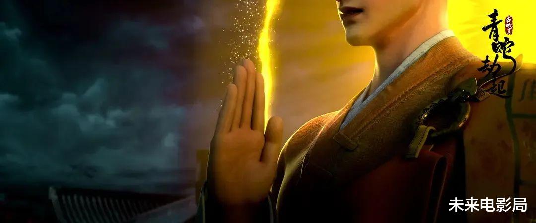 电影|《白蛇2》特效再精致，都难救平庸故事！