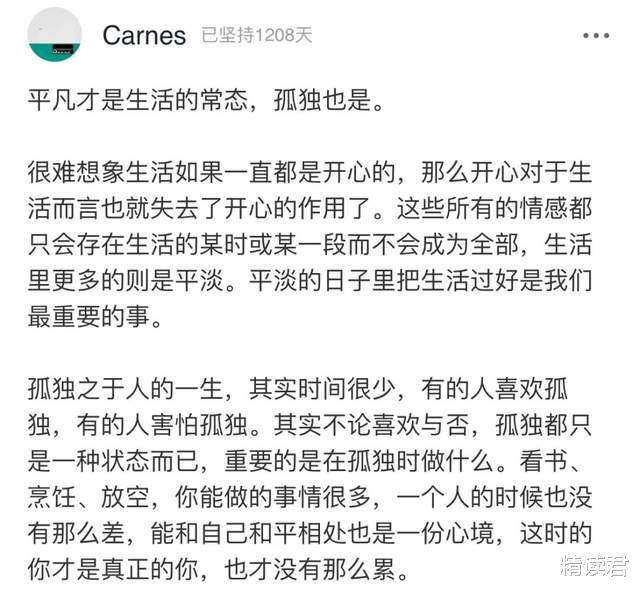 客服|34岁男星转行当电话客服：放下面子赚钱，真的不丢人