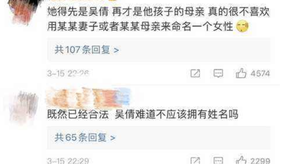 吴倩|“武大校花”吴倩隐婚生子，却被否定家庭地位，她为女儿牺牲自我