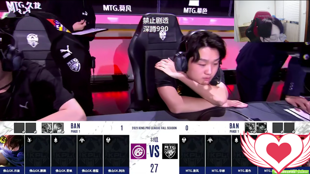 黑相集|Hero新赛季未拿一胜，望月草在线调侃：B组马上就放假了