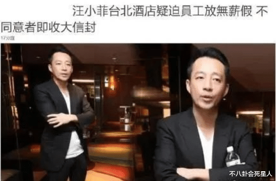 豪门|当真明星遇上假豪门,一个比一个惨,刘涛替夫还债,何静遇骗子