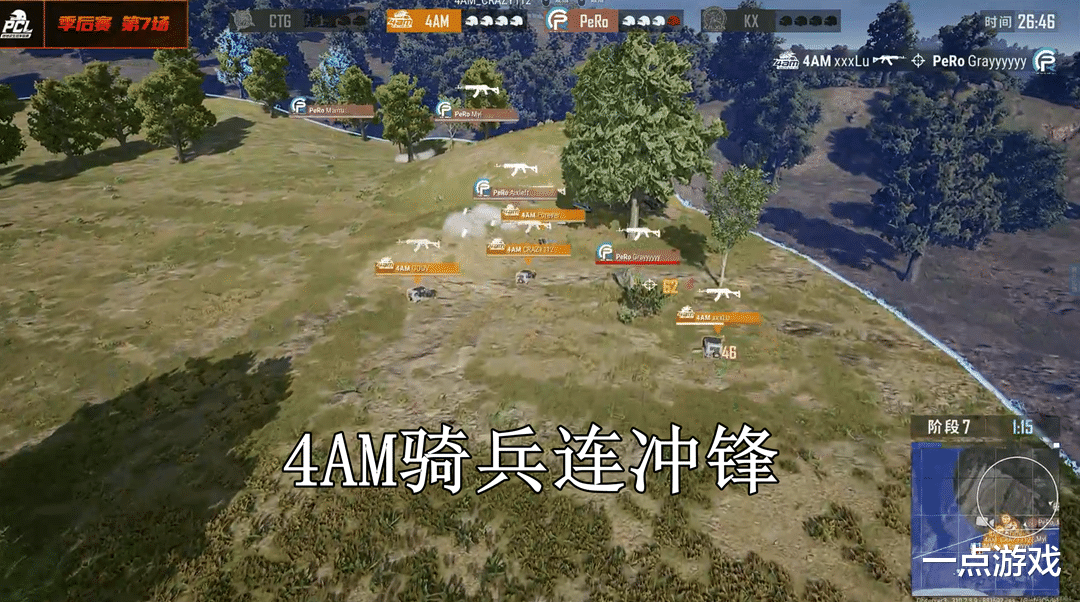 4am战队|PCL季后赛:4AM骑兵连冲锋,PeRo被正面教育,网友:指挥鬼才!