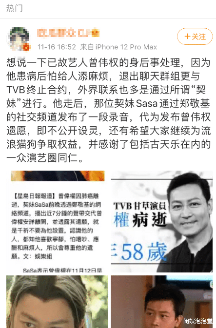 任嘉伦|10位因癌症去世的明星，她是星爷永远的痛，最后一位老戏骨最可怜