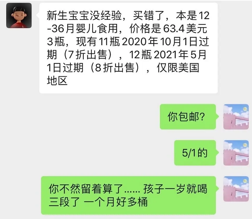 张恒|没完了？张恒晒带娃照，回击郑爽！买错奶粉转手卖掉，跟郑爽太像了！