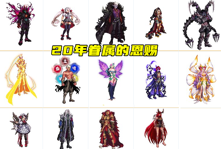 地下城与勇士|DNF：11月可获得时装展示！二觉装扮首次复刻，剑神人气值最高