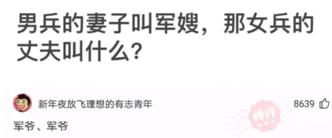 房地产税|骗术高明还是防范意识太差，房子被租户卖掉骗走买主的定金
