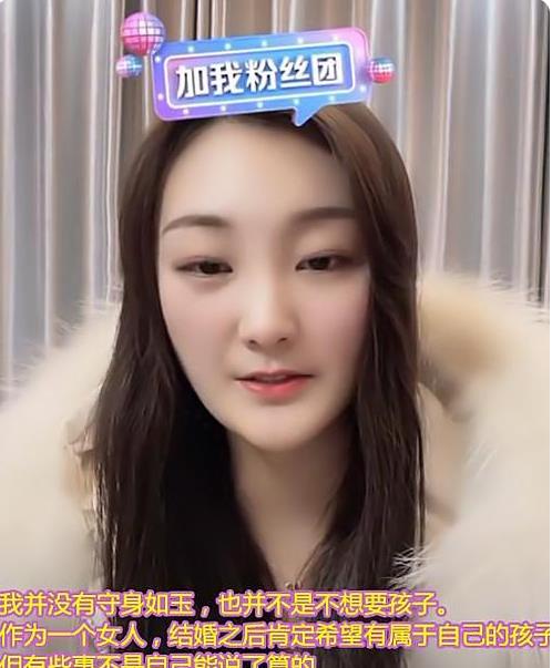 梅婷|陈亚男回应“守身如玉”传闻，评论区变了味，网友道：分手见人品